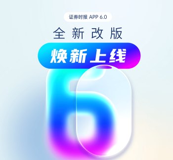 大行明确！房贷贴息免申即享