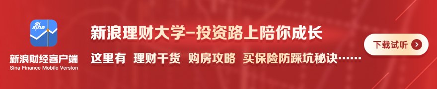 吴清：坚持稳字当头，全力维护资本市场安全稳定